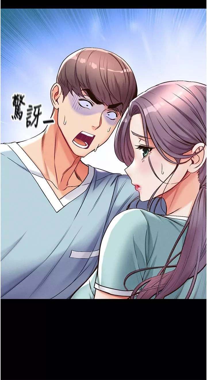 第一大弟子第4話-濕透就馬上插進去!