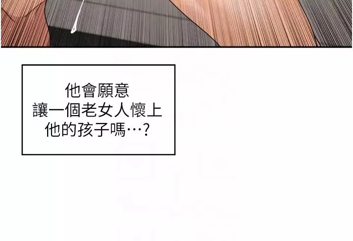 工做狂女上司-第35话-操到妳怀孕为止 - 图片 28