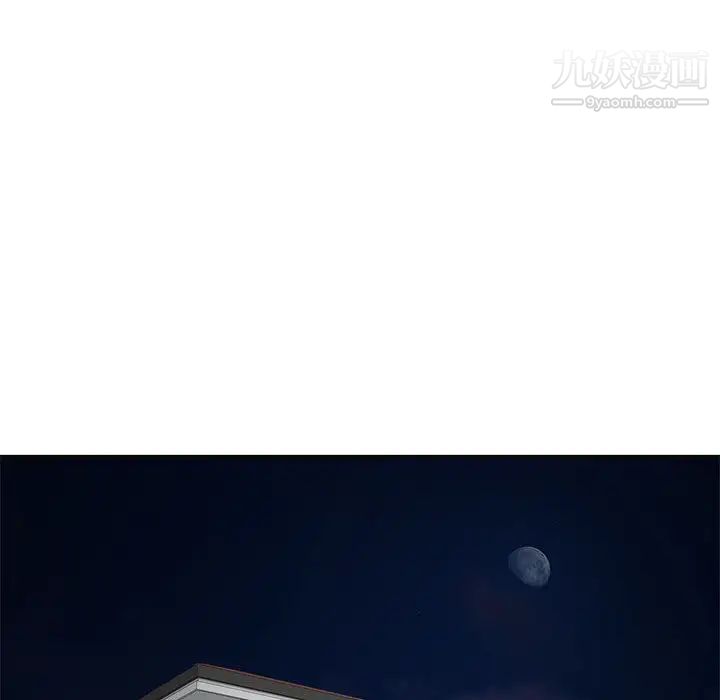 家教老师不教课第1话