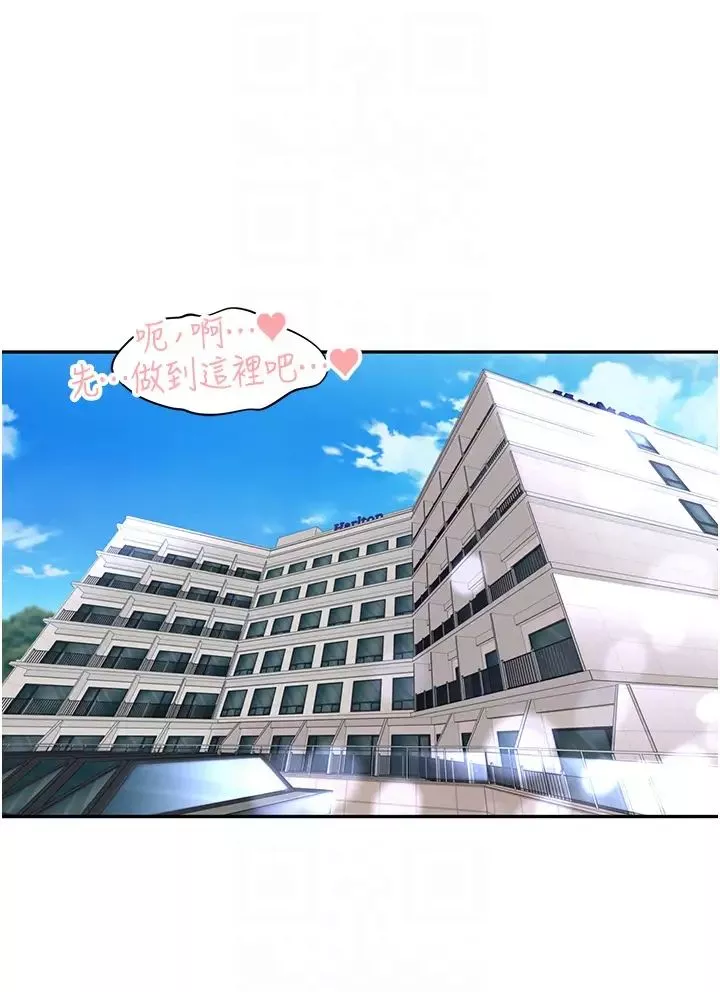 工做狂女上司-第35话-操到妳怀孕为止 - 图片 34