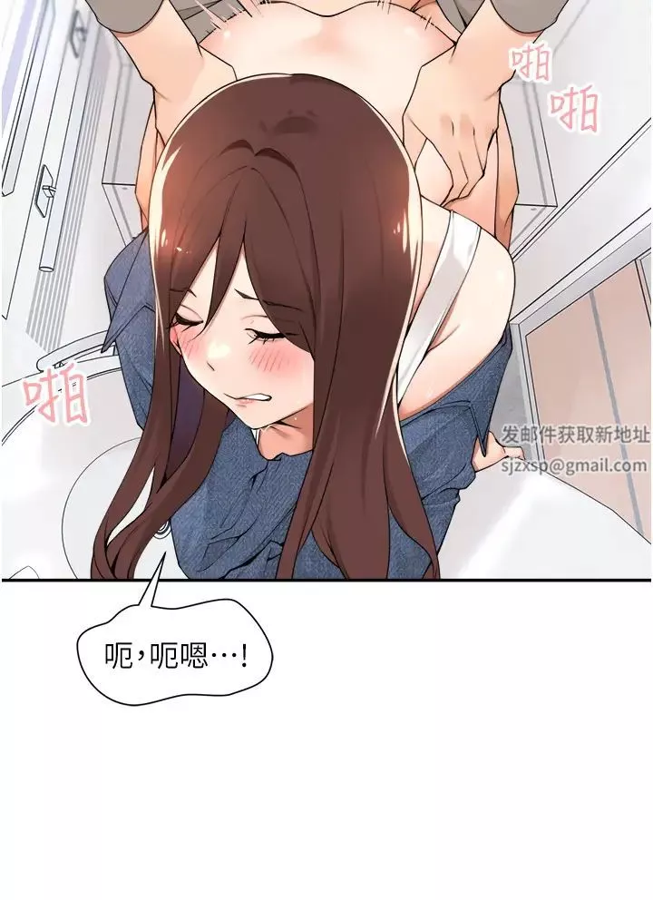 工做狂女上司第35話-操到妳懷孕為止
