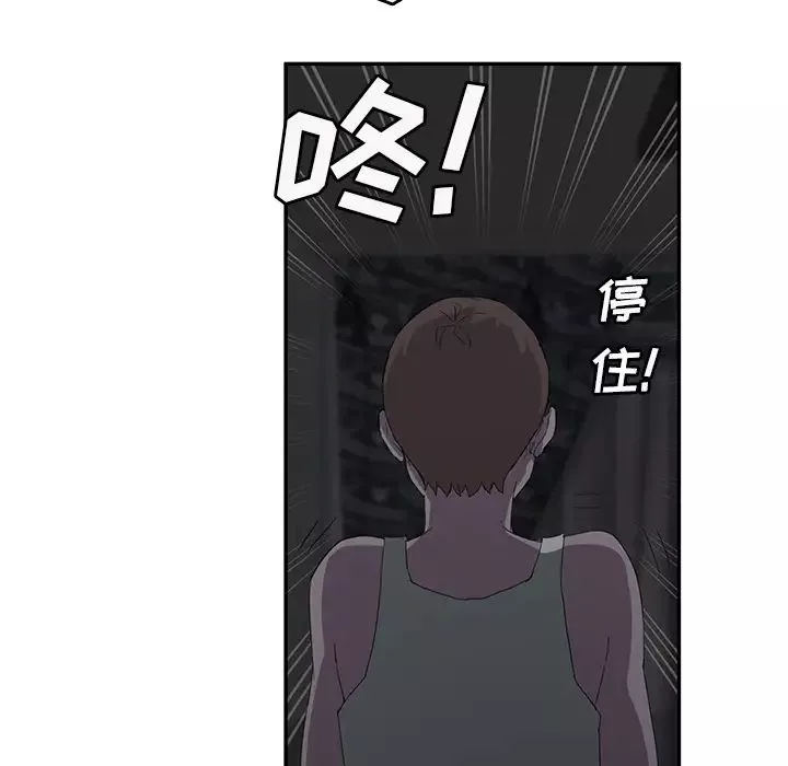 继母-第22话 - 图片 88