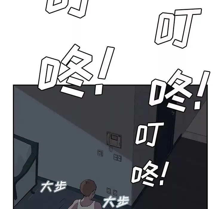 繼母第22话