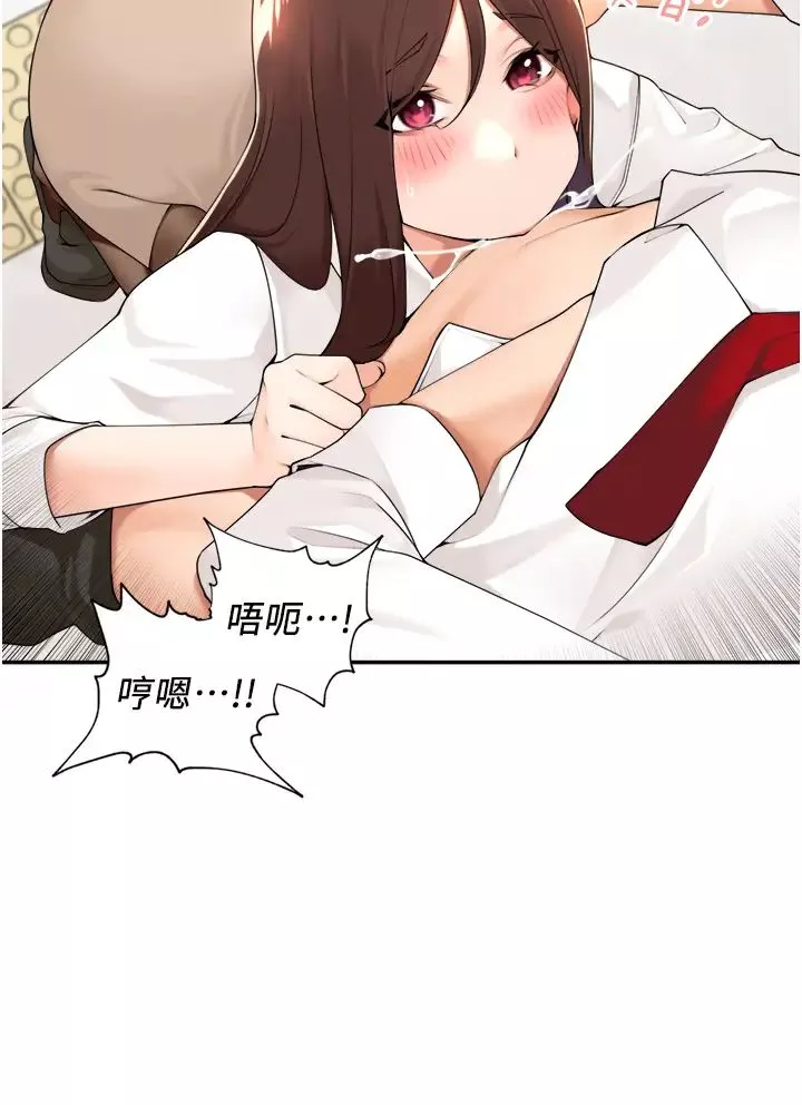 工做狂女上司第36話-在樓梯間密會