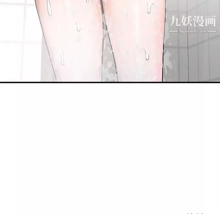 家教老師不教課第1話
