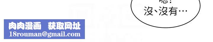 工做狂女上司第36话-在楼梯间密会