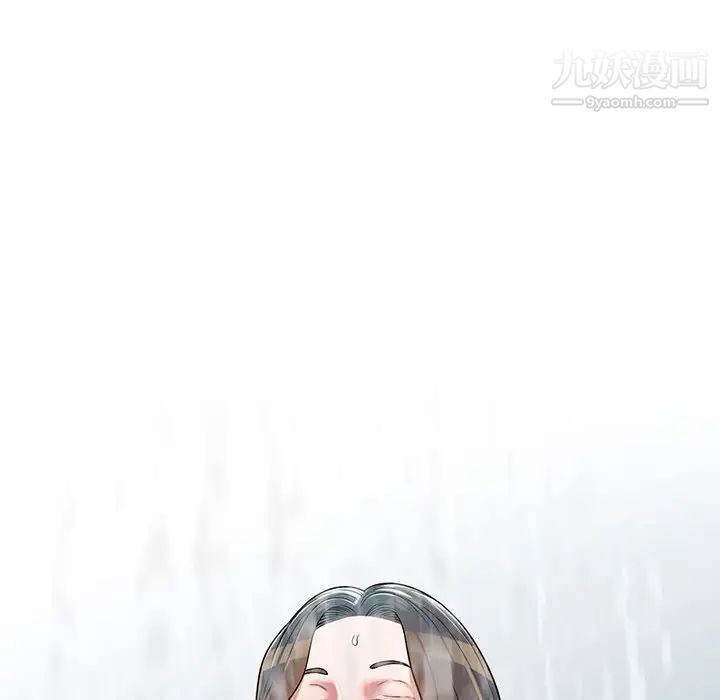 家教老师不教课第2话