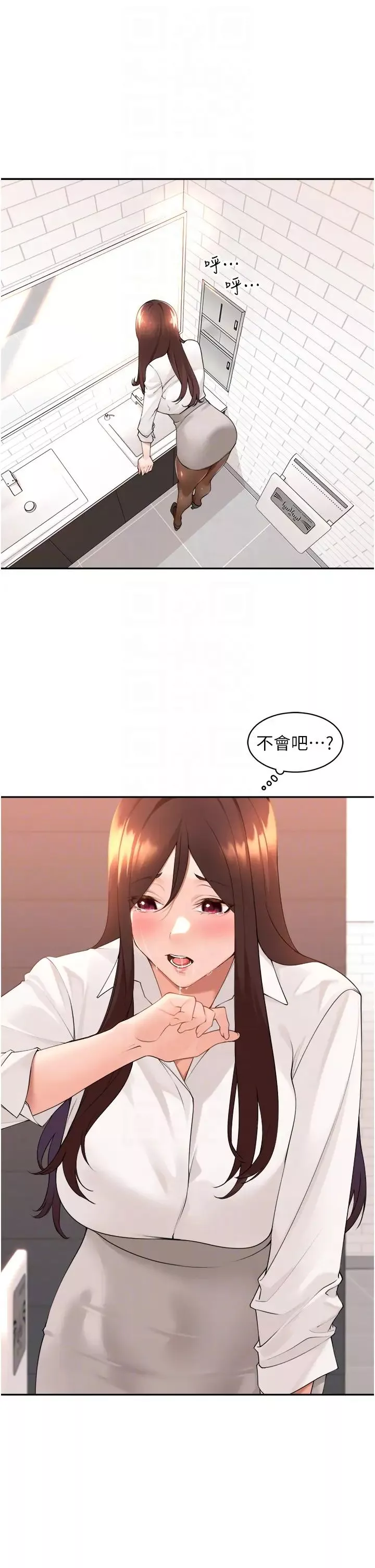 工做狂女上司-第36话-在楼梯间密会 - 图片 32