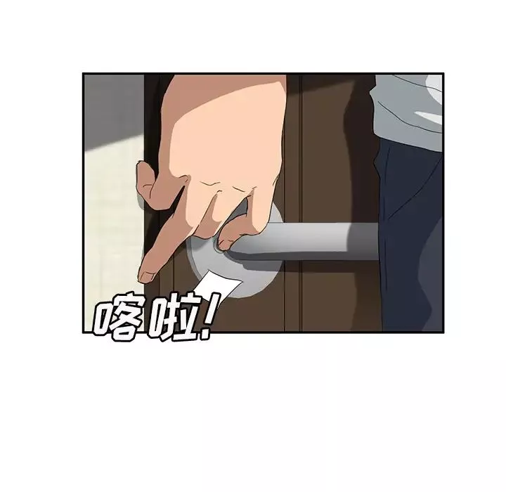 继母-第22话 - 图片 135