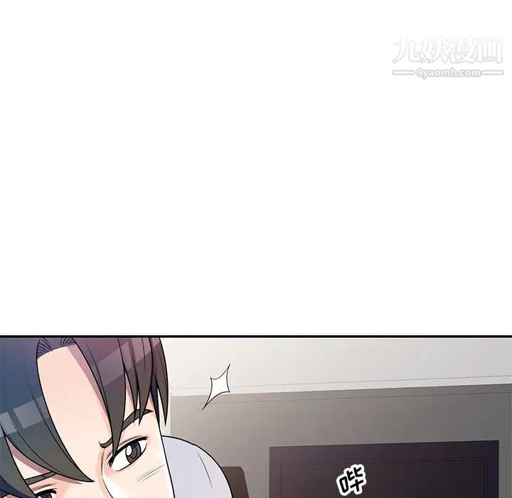 家教老師不教課第2話