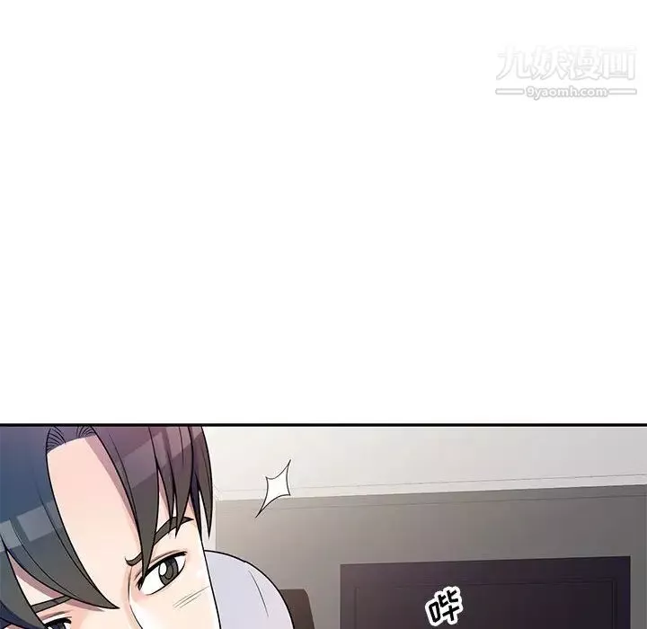 家教老師不教課第2話