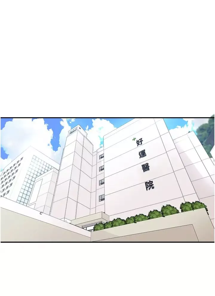 工做狂女上司-第36话-在楼梯间密会 - 图片 33