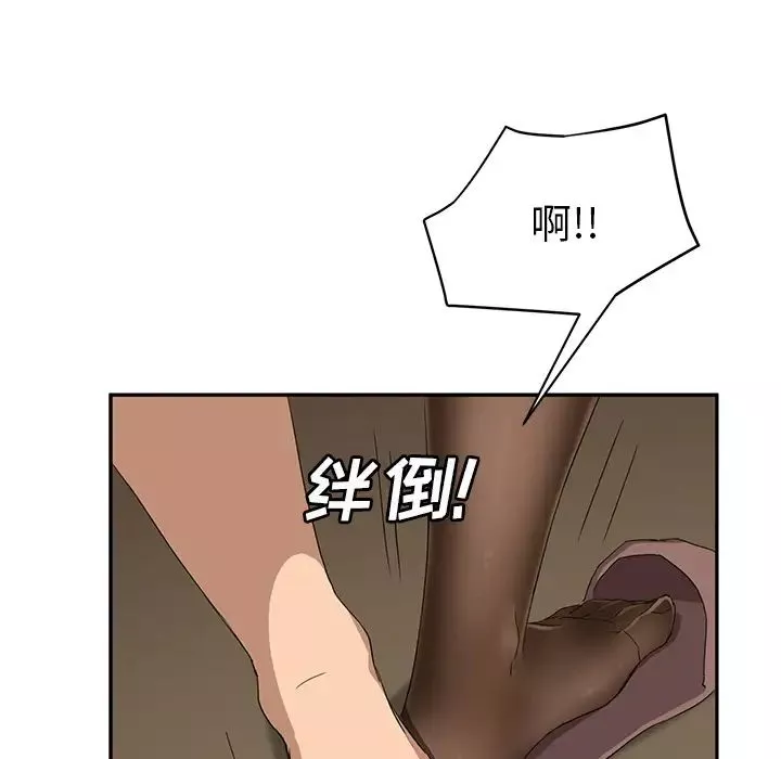繼母第22话