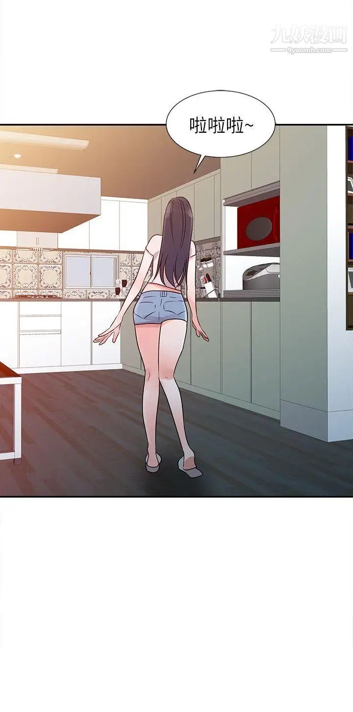 爸爸的女人第9话-新生的身材