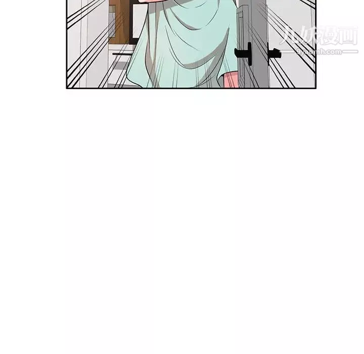 家教老師不教課第2話