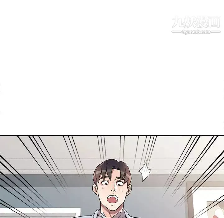 家教老师不教课-第2话 - 图片 53