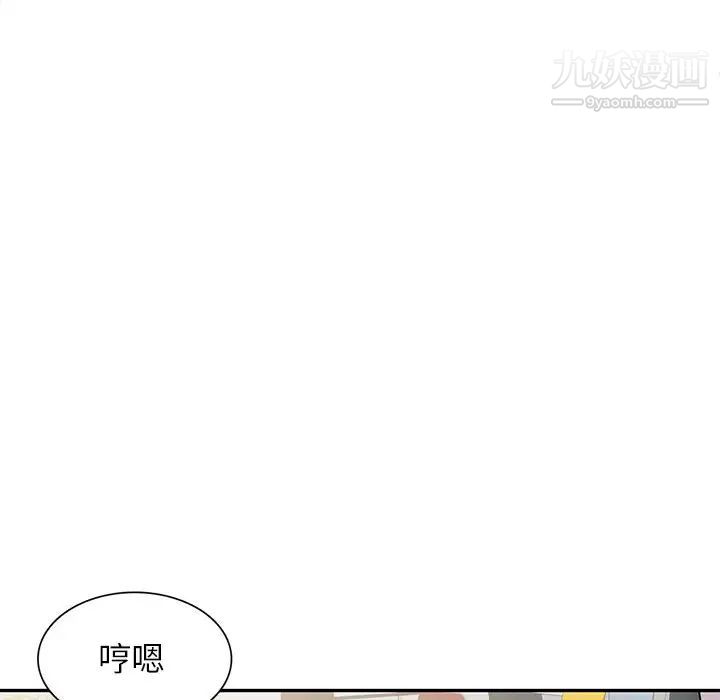 家教老师不教课第2话