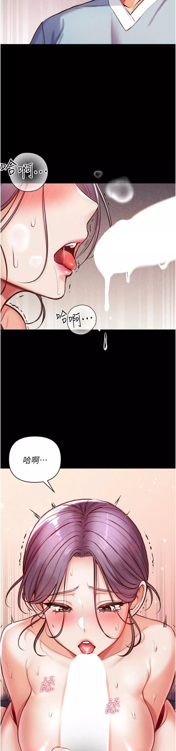 第一大弟子第6話-被插到動彈不得的小護士