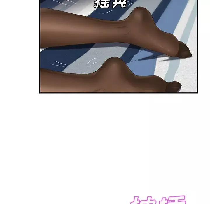 继母-第23话 - 图片 14