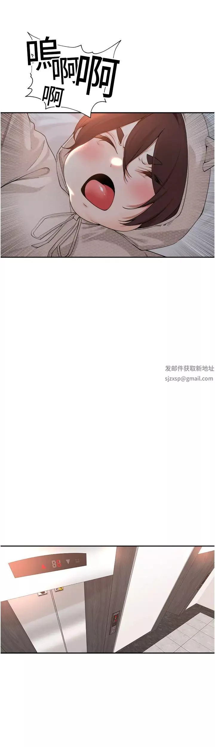 工做狂女上司-第37话-帮我疏通一下 - 图片 27