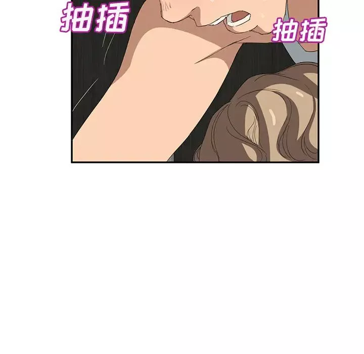 继母-第23话 - 图片 20