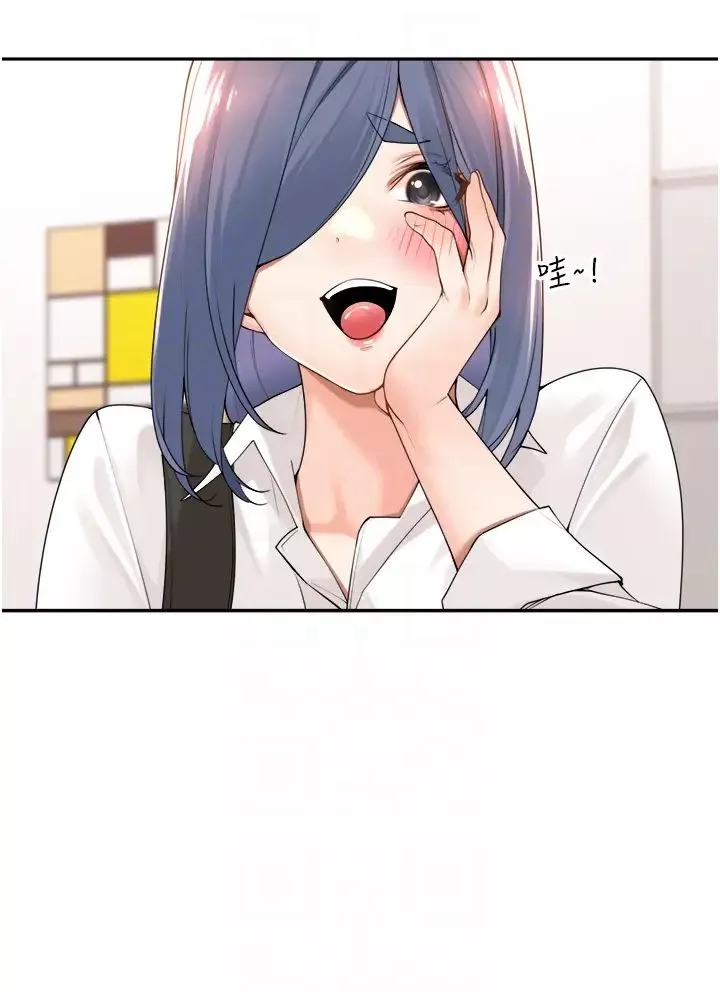 工做狂女上司第37話-幫我疏通一下