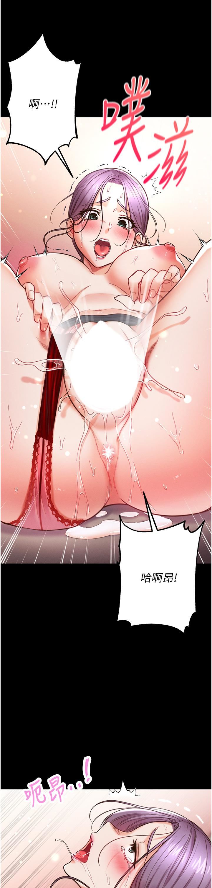 第一大弟子第6话-被插到动弹不得的小护士