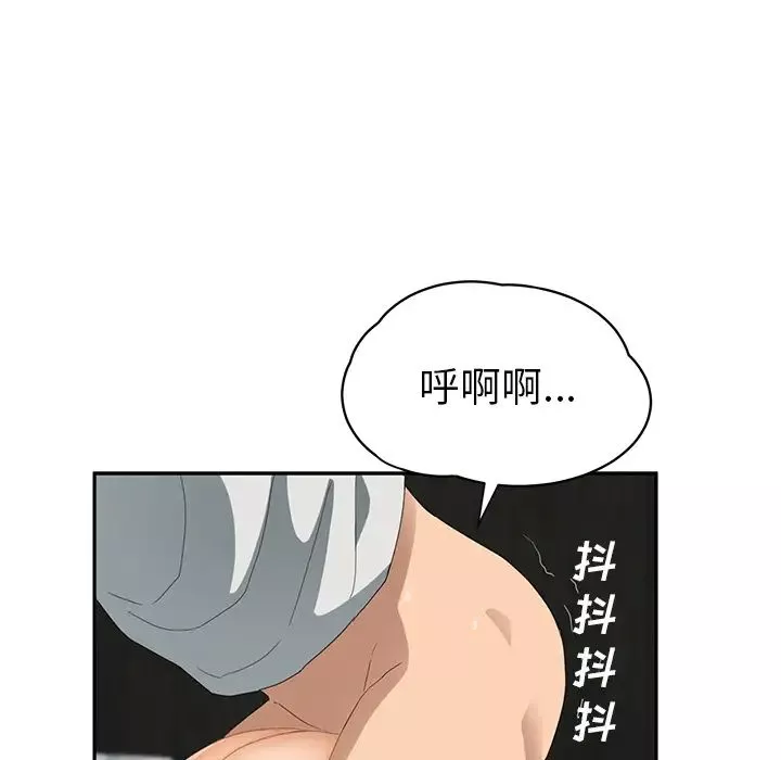 繼母第23话
