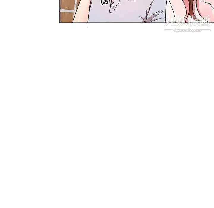 家教老師不教課第2話