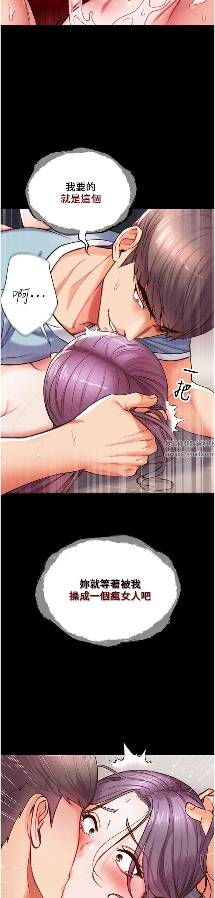 第一大弟子第6话-被插到动弹不得的小护士