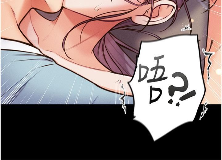 第一大弟子第6话-被插到动弹不得的小护士