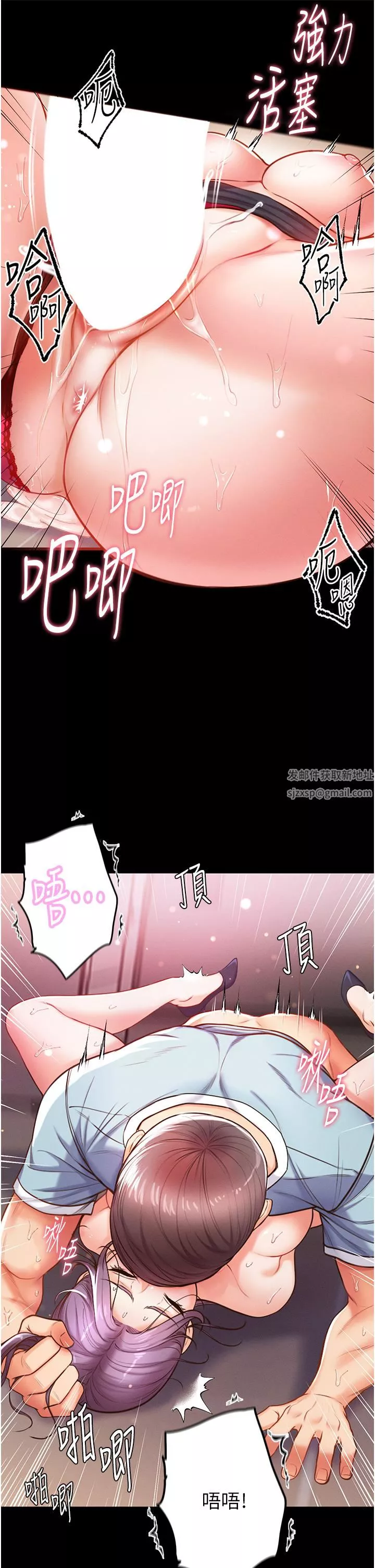 第一大弟子第6話-被插到動彈不得的小護士