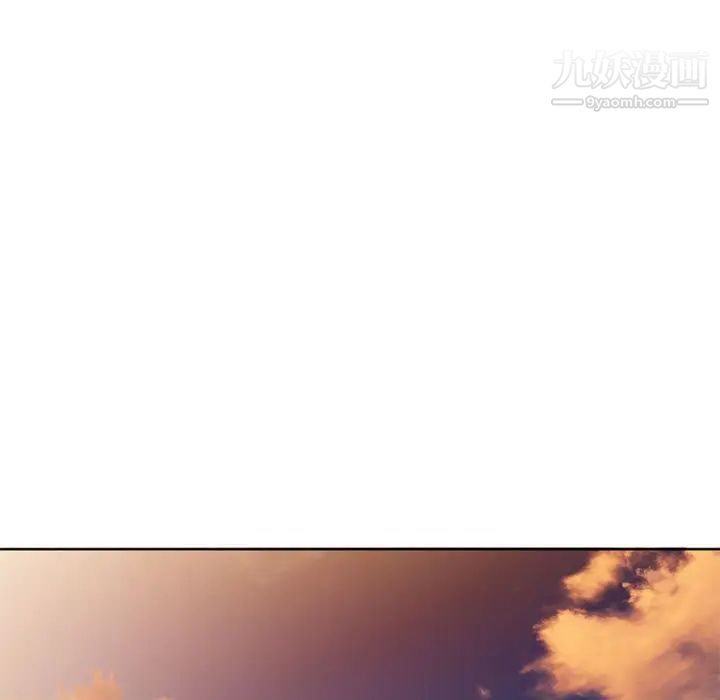 家教老师不教课第2话