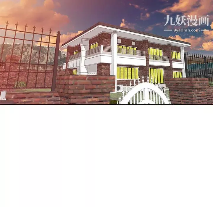 家教老師不教課第2話