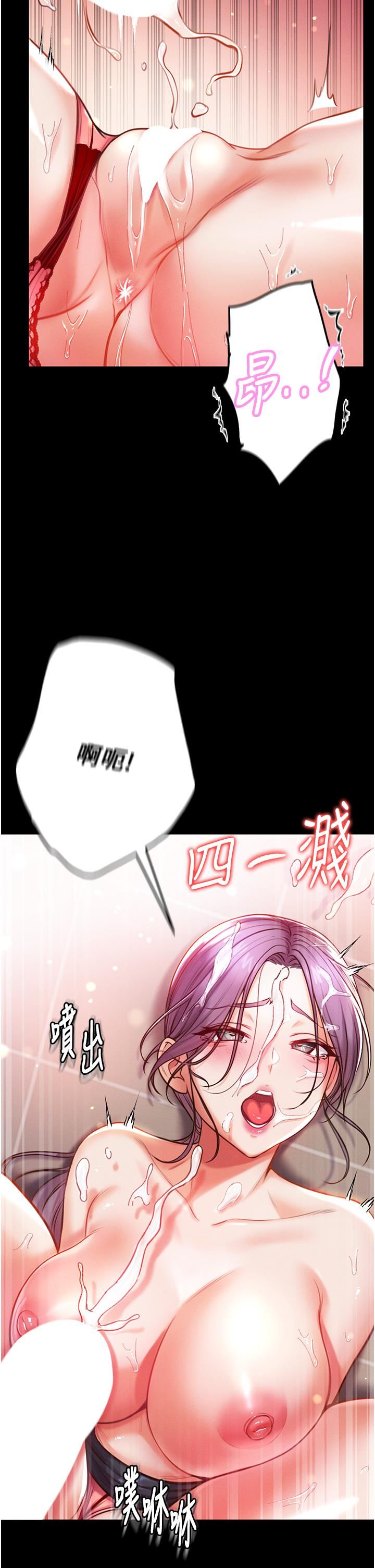 第一大弟子第6话-被插到动弹不得的小护士