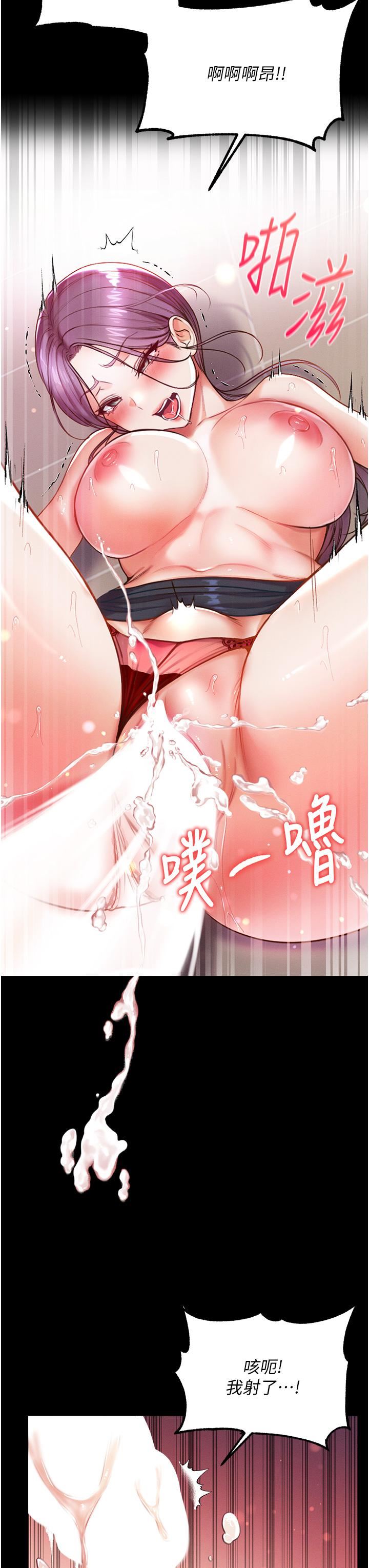 第一大弟子第6話-被插到動彈不得的小護士