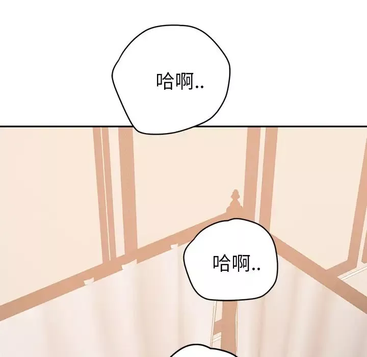 继母-第23话 - 图片 49