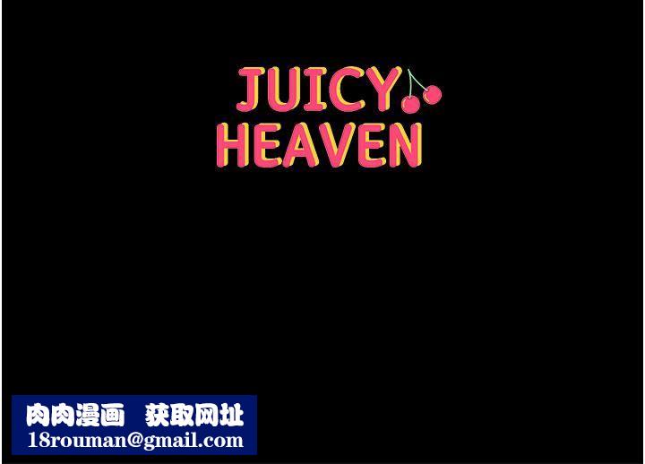 第一大弟子第6话-被插到动弹不得的小护士