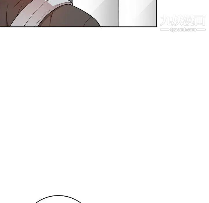 家教老師不教課第2話