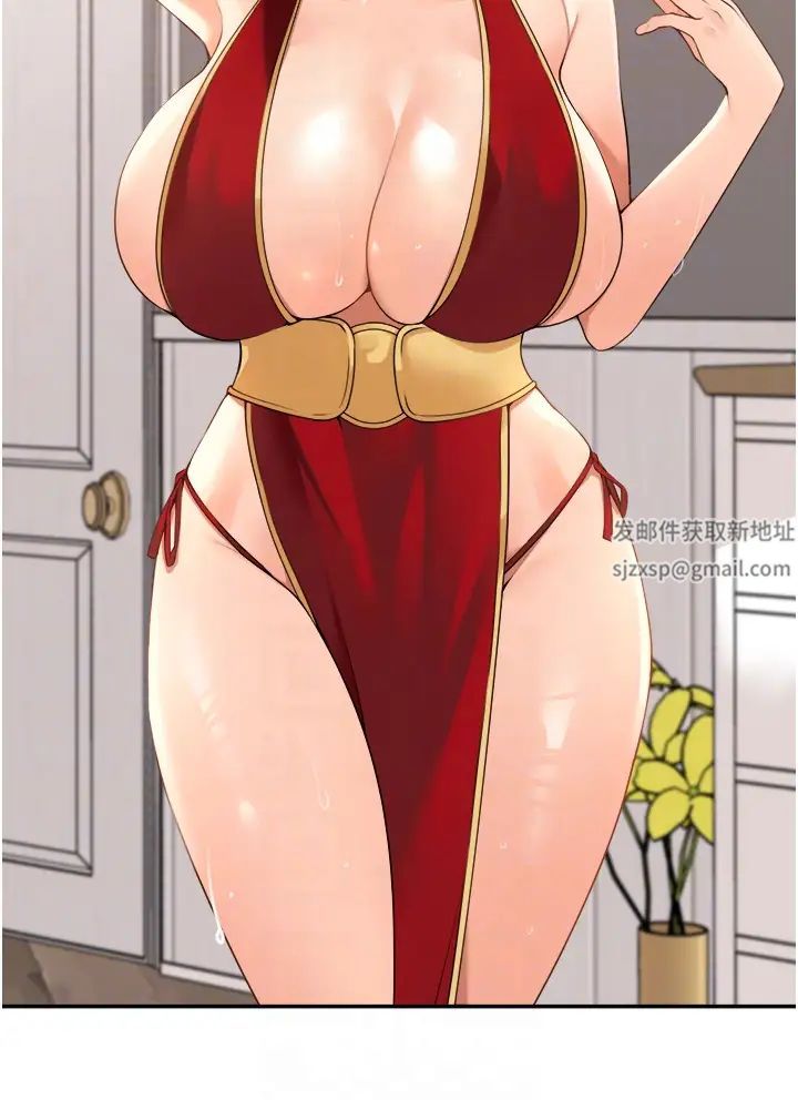 工做狂女上司第38话-令人充满干劲的战袍