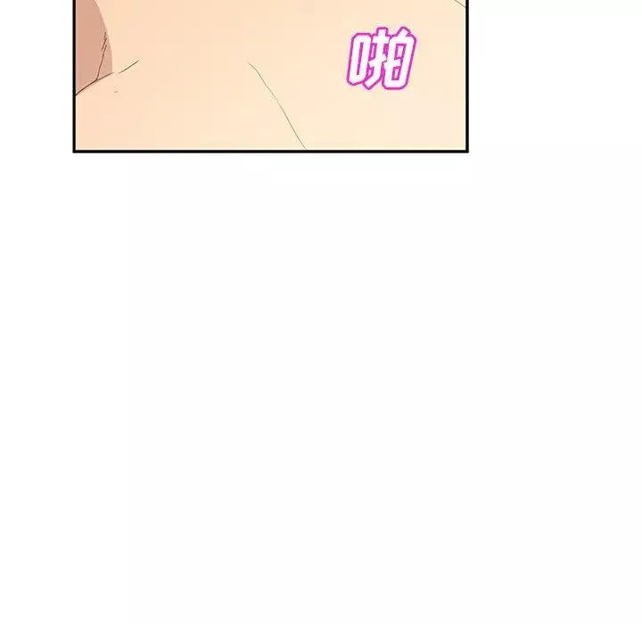 继母-第23话 - 图片 62