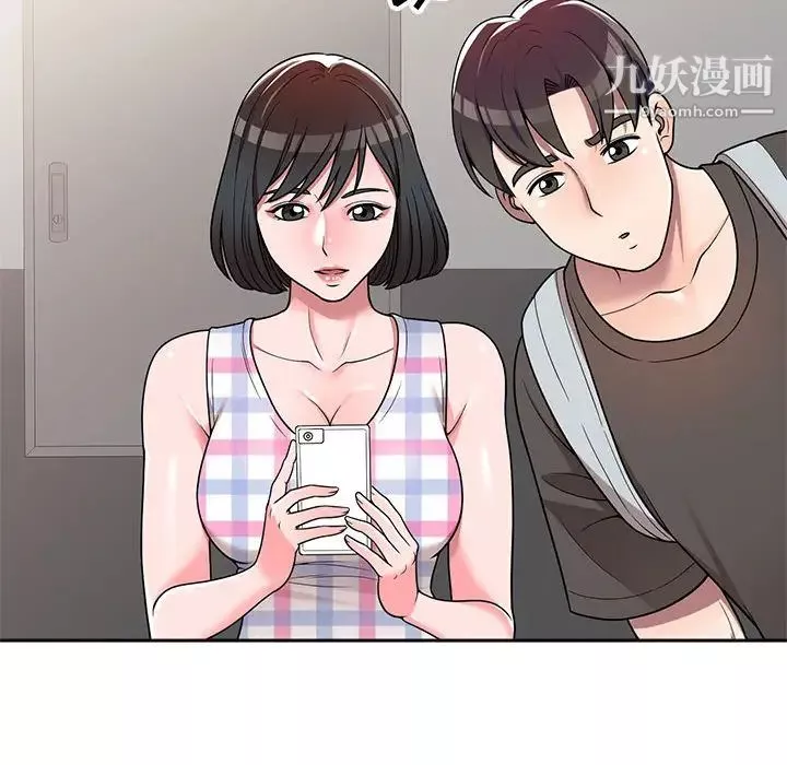 家教老師不教課第2話