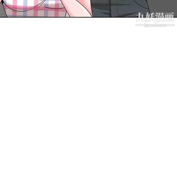 家教老師不教課第2話