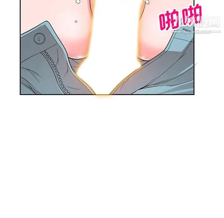 家教老師不教課第2話