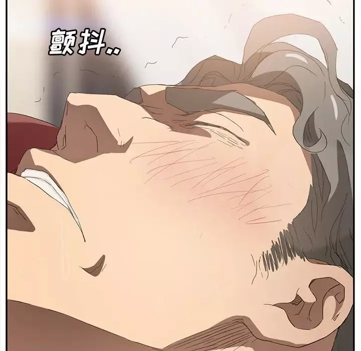 繼母第23话