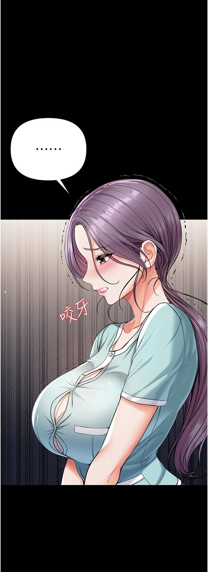 第一大弟子第7话-找出好球带!