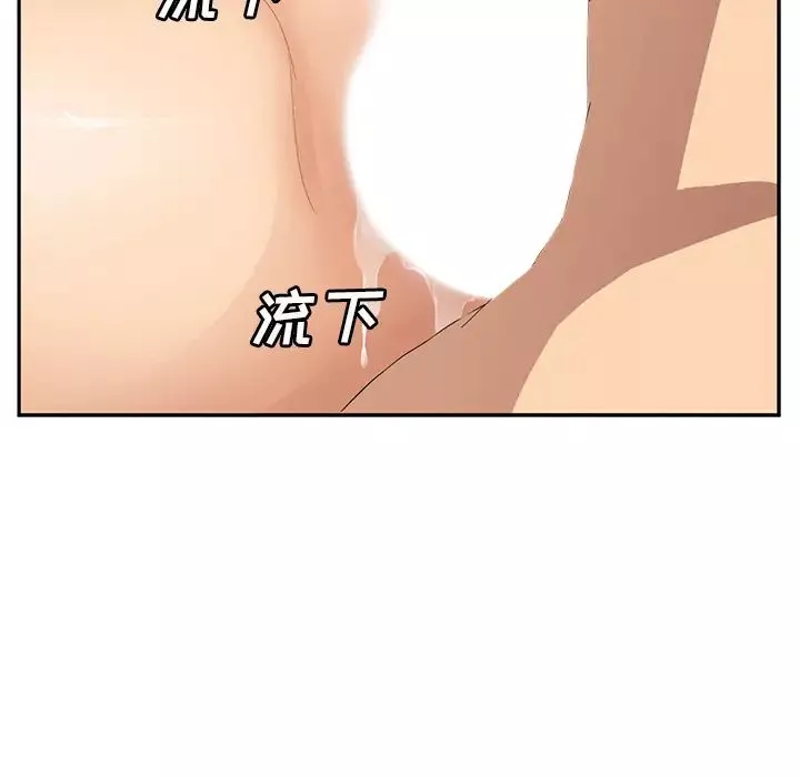 繼母第23话