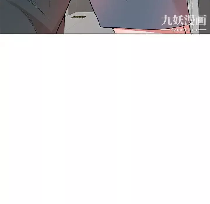 家教老师不教课-第2话 - 图片 129