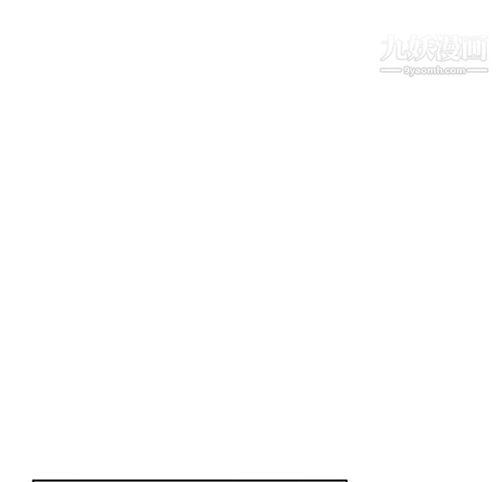 家教老师不教课第2话