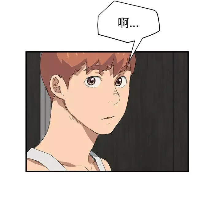 继母-第23话 - 图片 111